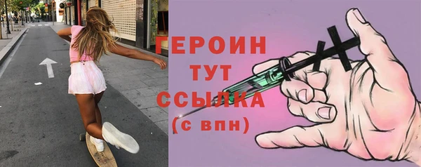 твердый Бугульма