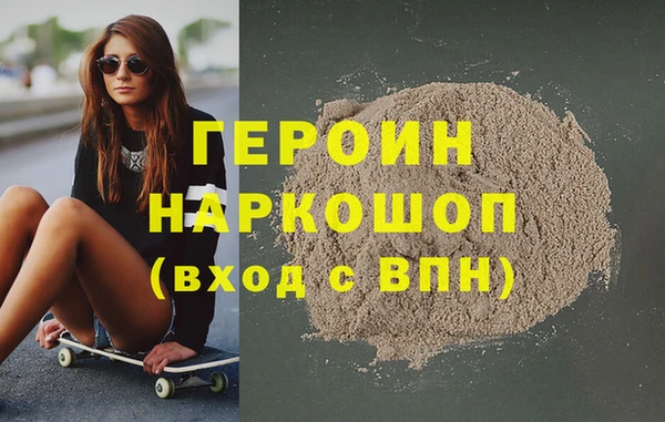 spice Бронницы