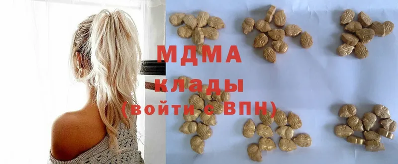 MDMA кристаллы  Кострома 